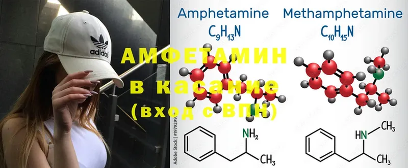 купить наркоту  Карабаш  Amphetamine 98% 