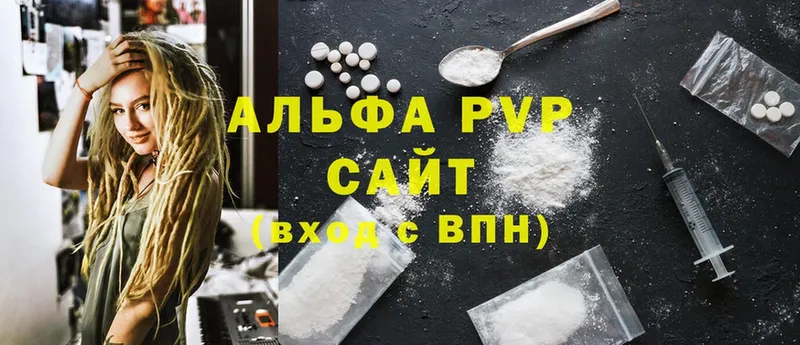 купить наркотики сайты  Карабаш  APVP крисы CK 