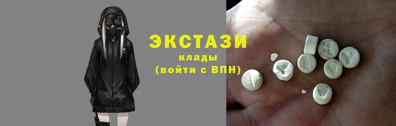 хочу наркоту  площадка как зайти  Ecstasy MDMA  Карабаш 